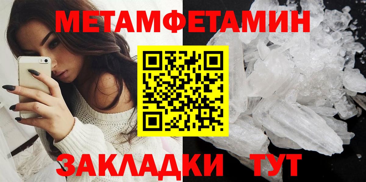 АМФ  АМФ Розовый  Вход с VPN  Тихвин 