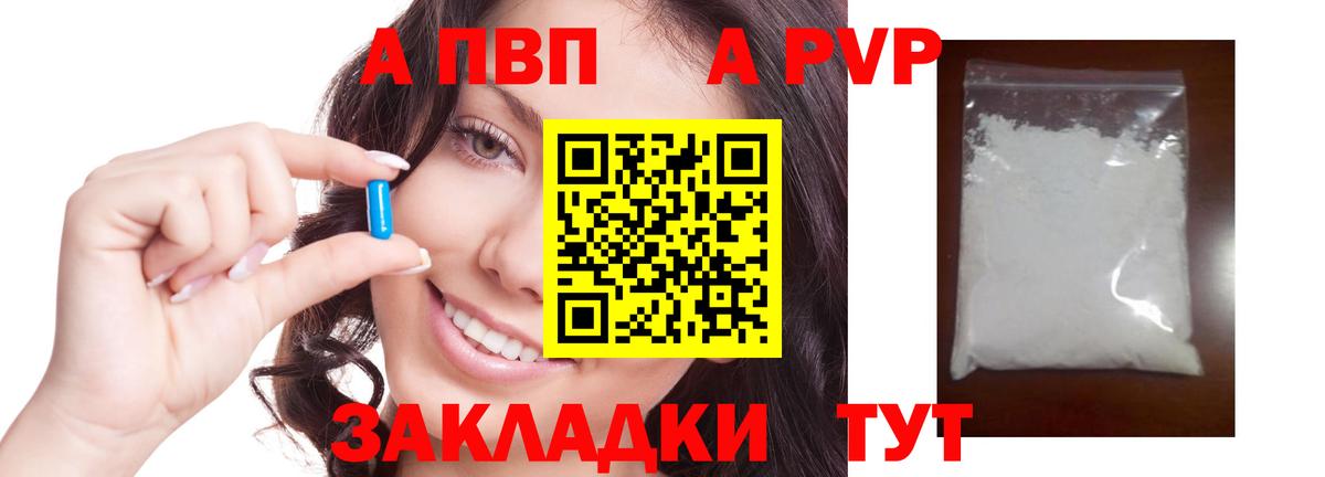 A PVP СК КРИС Тихвин