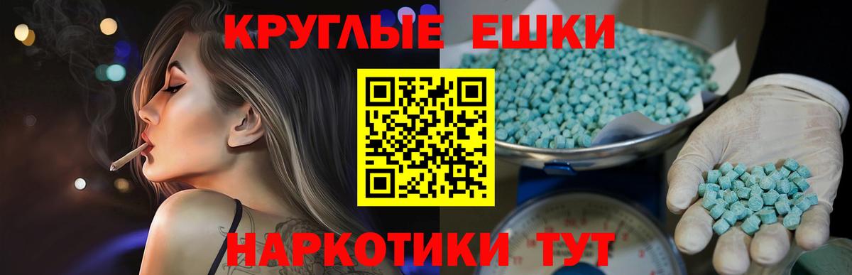 ЭКСТАЗИ Cube Тихвин