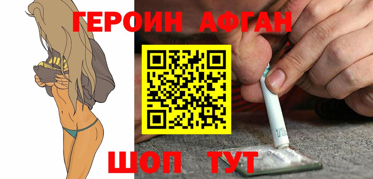 ГЕРОИН гречка  Вход с VPN  ГЕРОИН  Тихвин 
