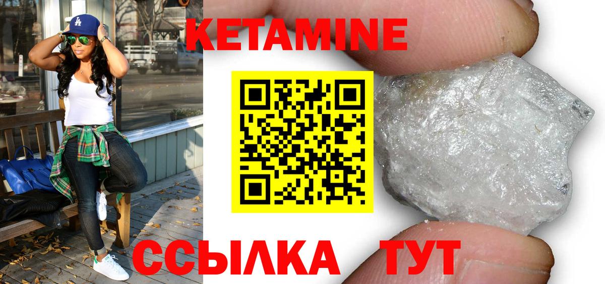 kraken как войти  Кетамин ketamine  Вход с VPN  КЕТАМИН VHQ  сайты даркнета формула  Тихвин 