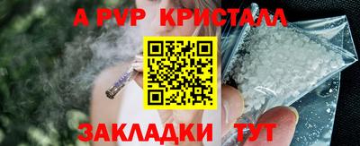 кристаллы Бугуруслан