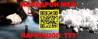 МДМА Бузулук
