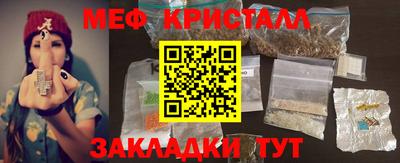 кристаллы Бугуруслан