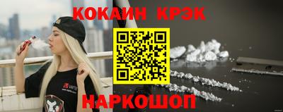 кристаллы Бугуруслан
