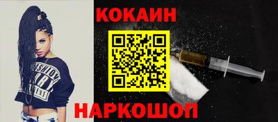 кристаллы Бугуруслан