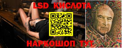 кристаллы Бугуруслан