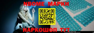 кристаллы Бугуруслан