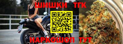 кристаллы Бугуруслан