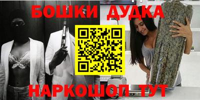 кристаллы Бугуруслан