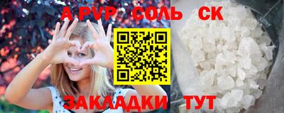 mdpv Будённовск