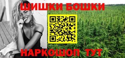 МДМА Бузулук