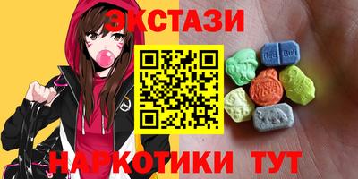 кристаллы Бугуруслан