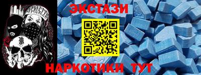 МДМА Бузулук