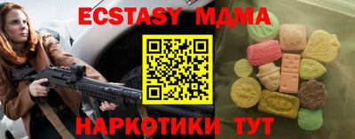 МДМА Бузулук