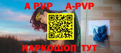 mdpv Будённовск