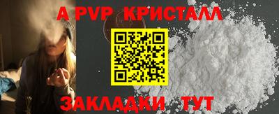 mdpv Будённовск