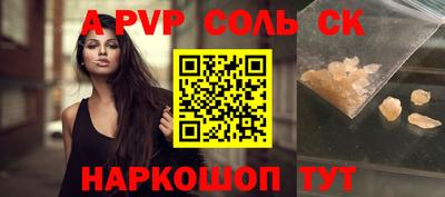 кристаллы Бугуруслан