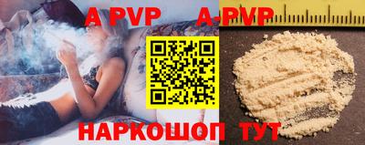 mdpv Будённовск