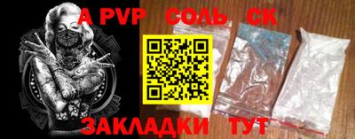 mdpv Будённовск