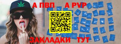 mdpv Будённовск