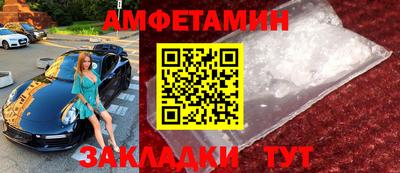 кристаллы Бугуруслан
