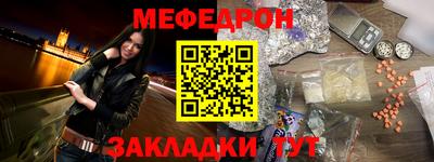 МДМА Бузулук