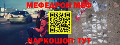 МДМА Бузулук