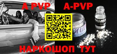 mdpv Будённовск