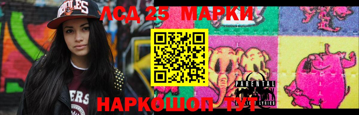 ЛСД экстази ecstasy  ЛСД экстази кислота  Вход с VPN  Тихвин 