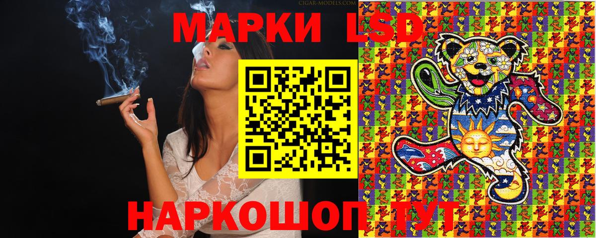 Марки N-bome 1,5мг Тихвин
