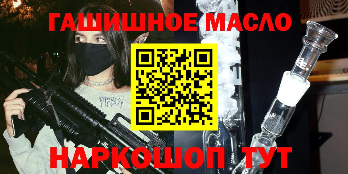 Дистиллят ТГК Wax  Вход с VPN  Тихвин 