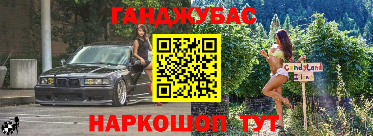 Каннабис SATIVA & INDICA  Вход с VPN  Тихвин  Каннабис Bruce Banner 